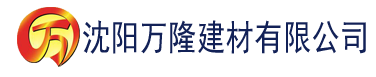 沈阳美国一个色69香蕉建材有限公司_沈阳轻质石膏厂家抹灰_沈阳石膏自流平生产厂家_沈阳砌筑砂浆厂家